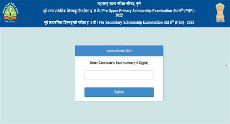 Maharashtra Scholarship Result 2022.